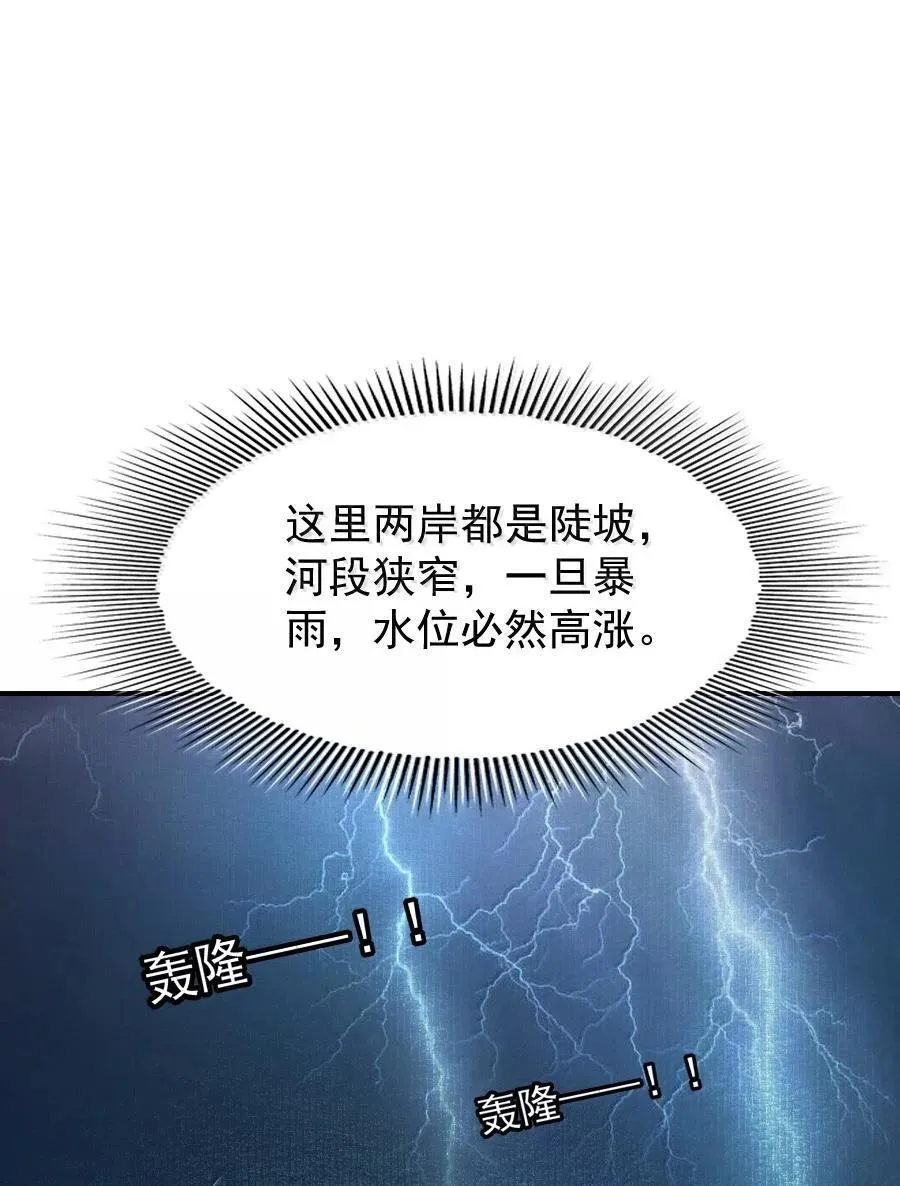 117 得让他暖和起来！11