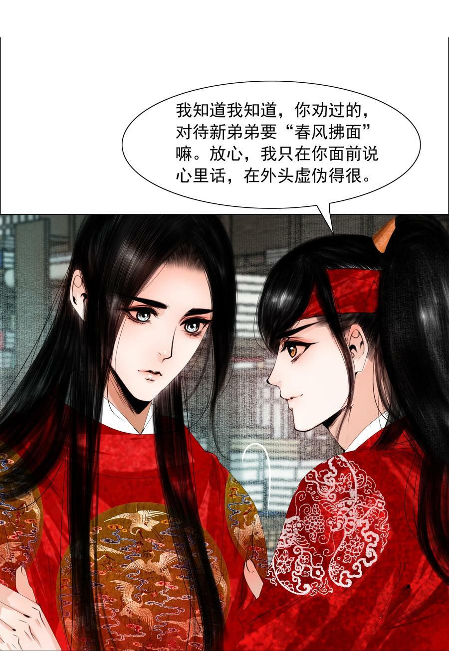 073 你要不要见识下小爷我的雄风！13