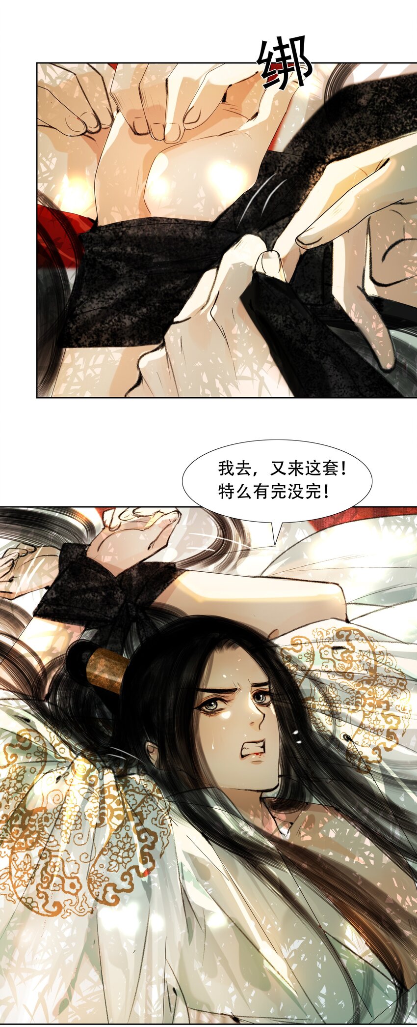 030 难道已经有人捷足先登了？11