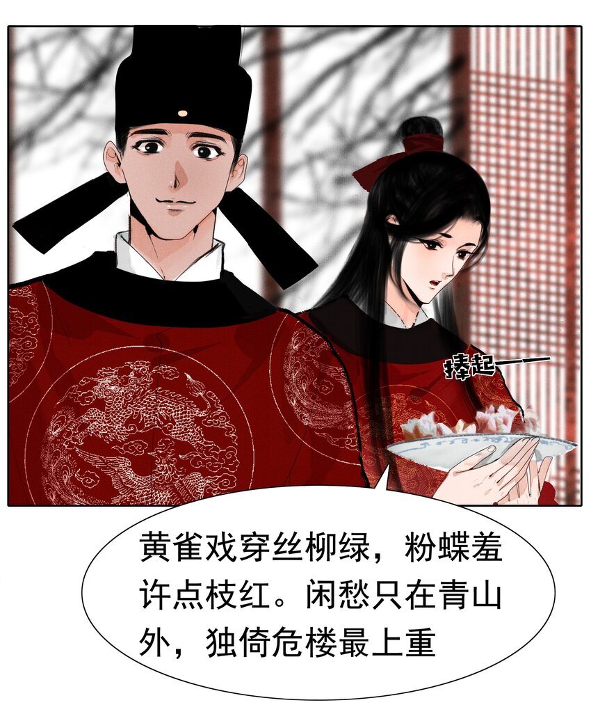 010 你这分明是耍赖！34