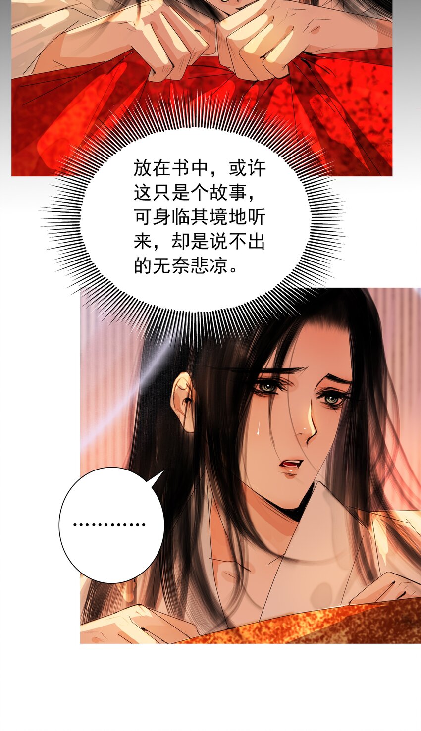 019 桃花树下桃花仙8
