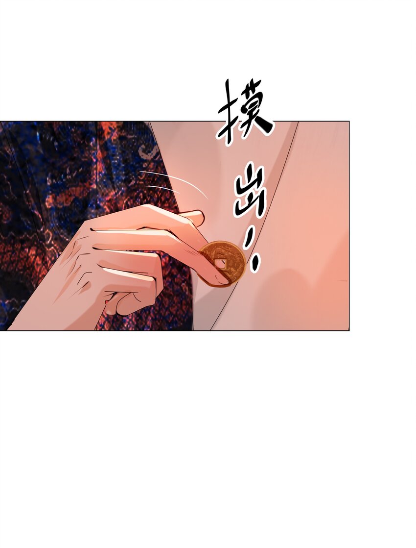054 无不透风的墙！16