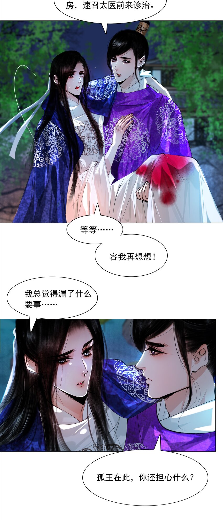 050 裤子脱了！35