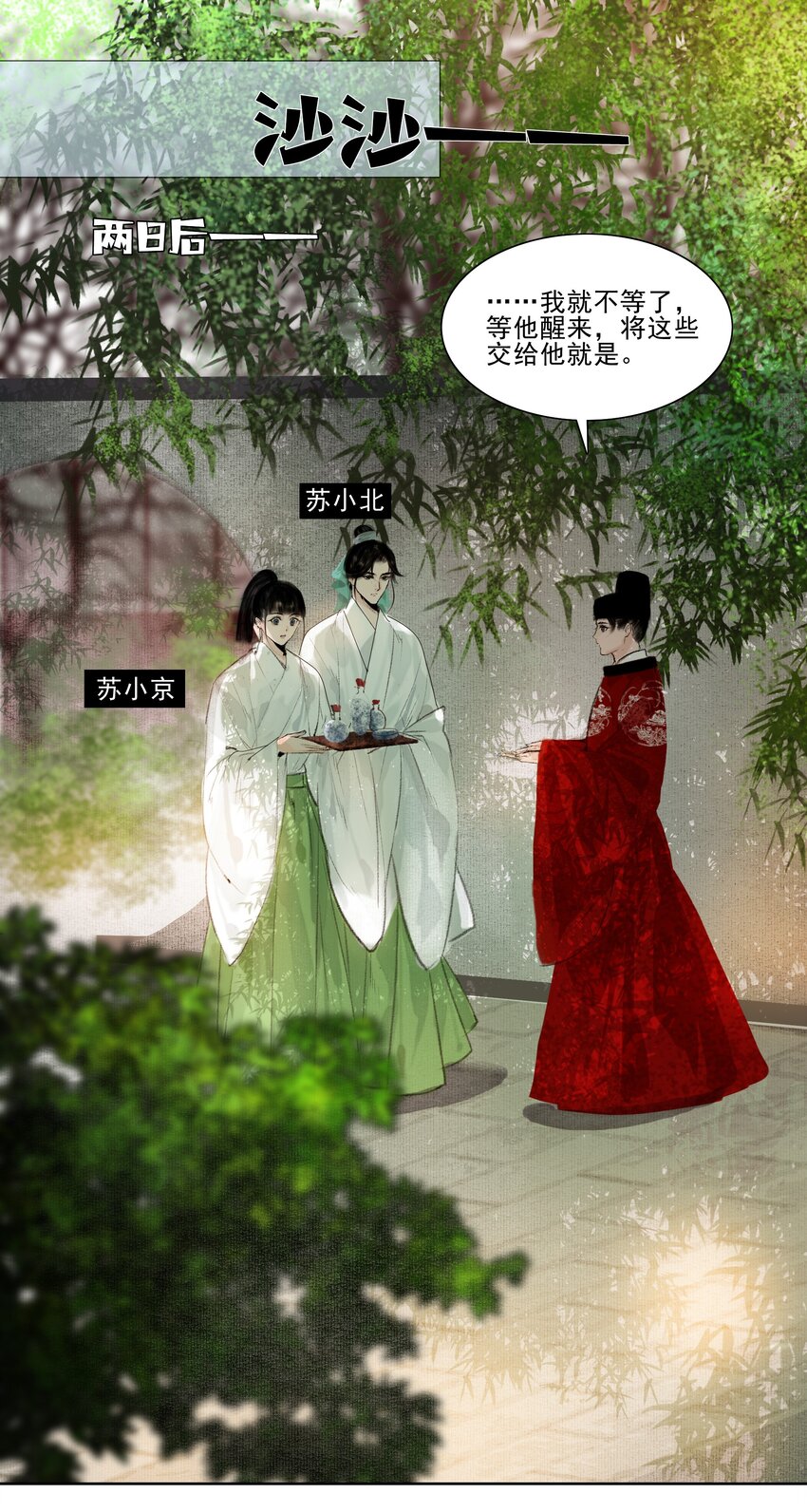 016 忍一忍25