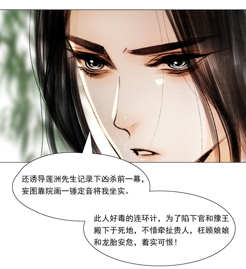 037 难道是有人刻意为之？41