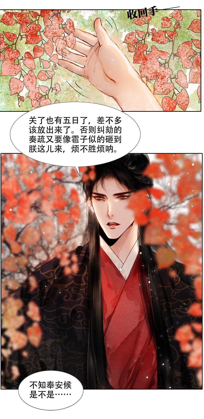 005 一侍读两用处35