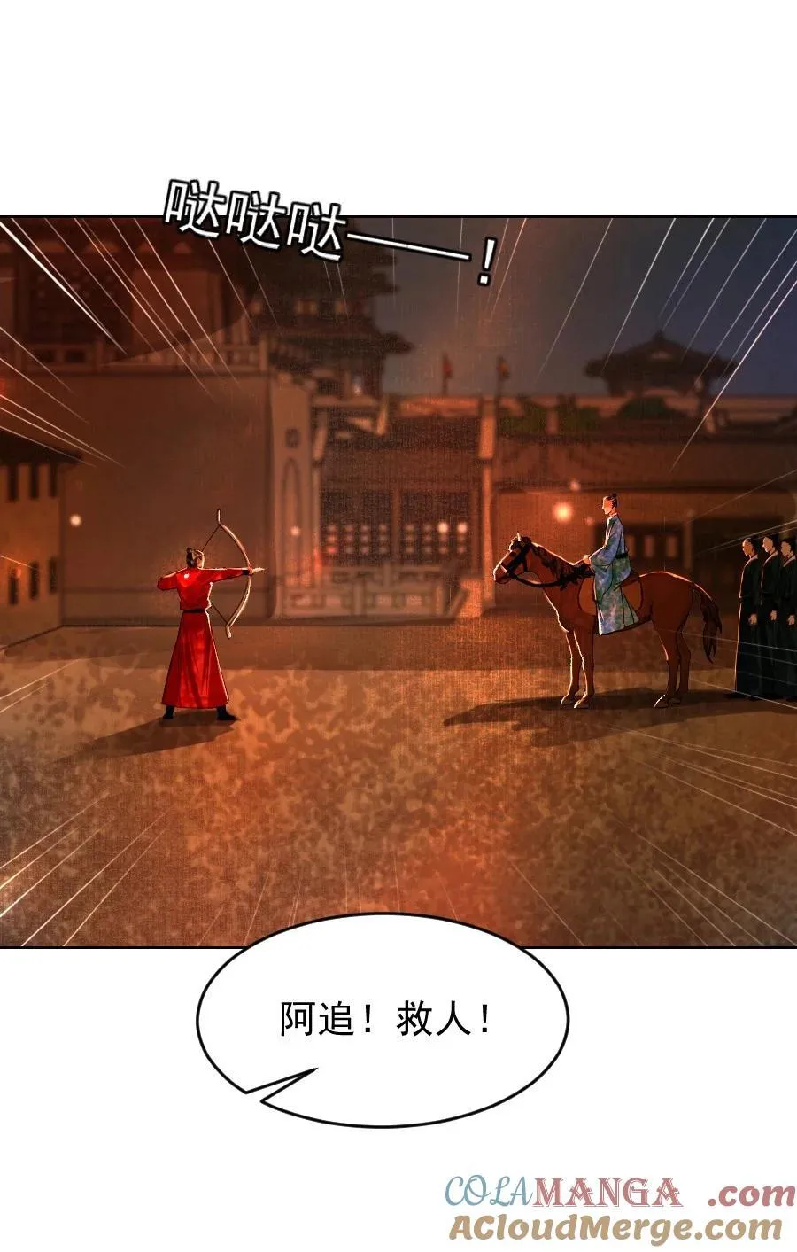 108 缓兵之计！14