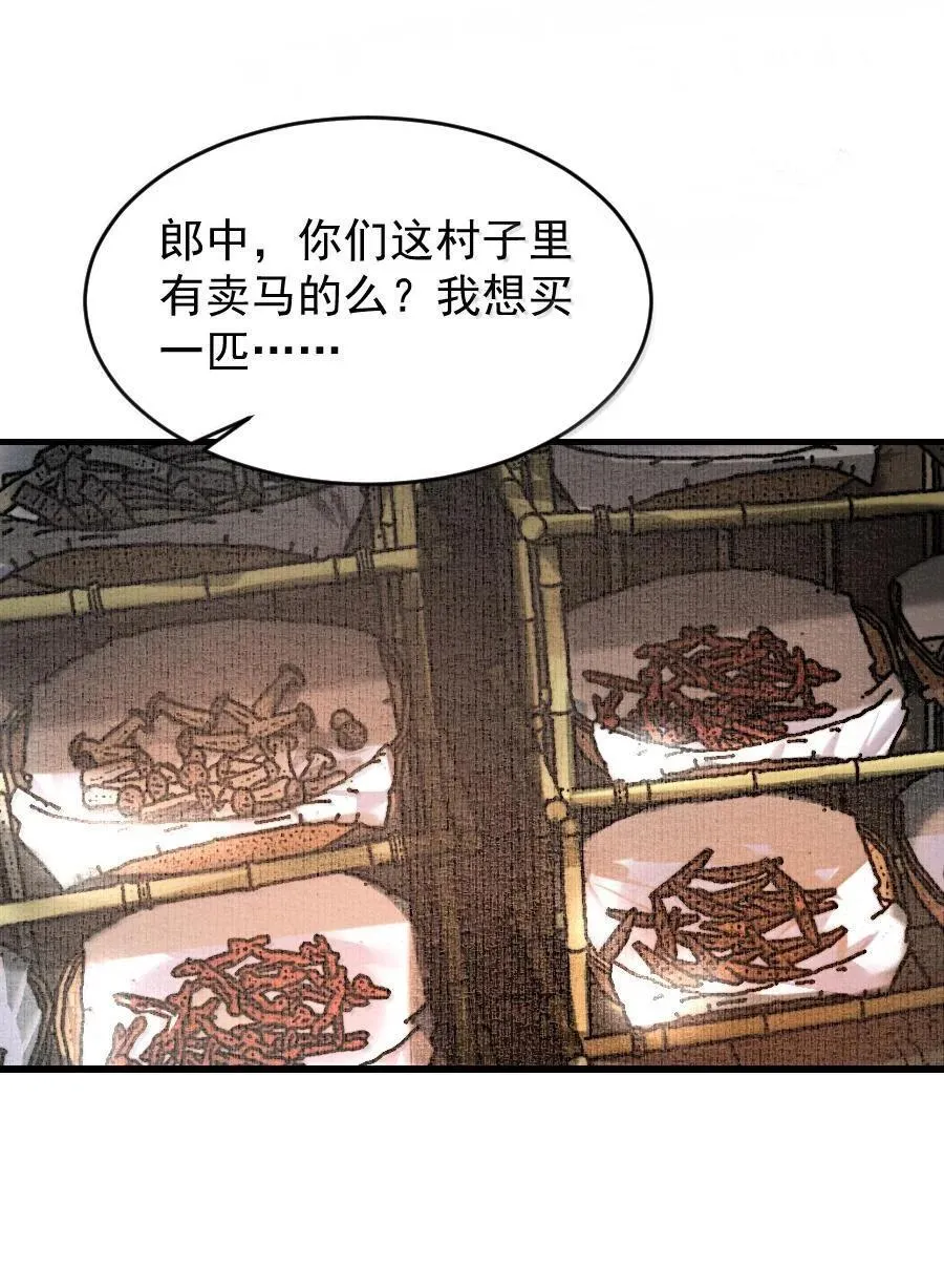 119 再多触碰一点点！35