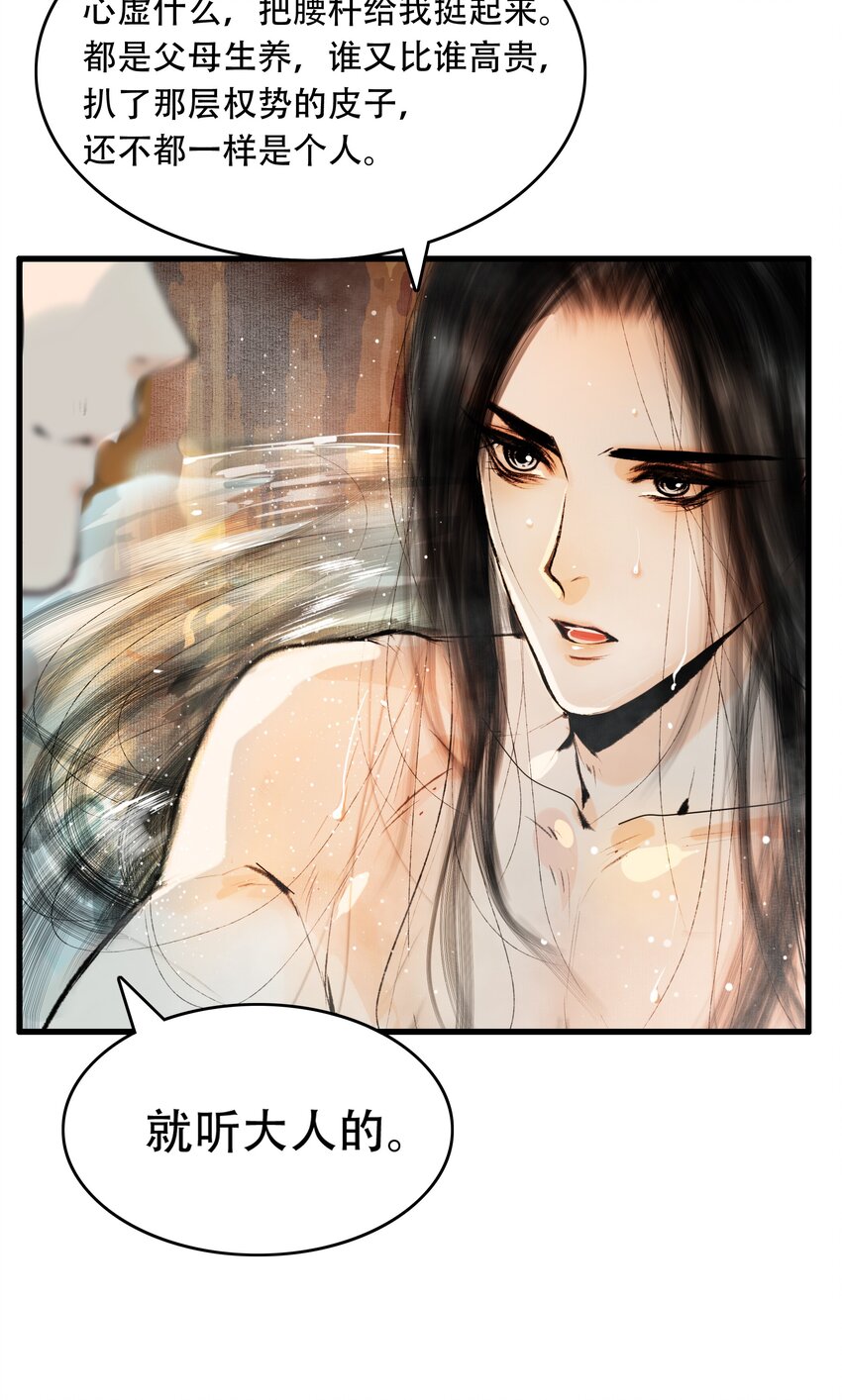 026 你嘴巴怎么破了？26