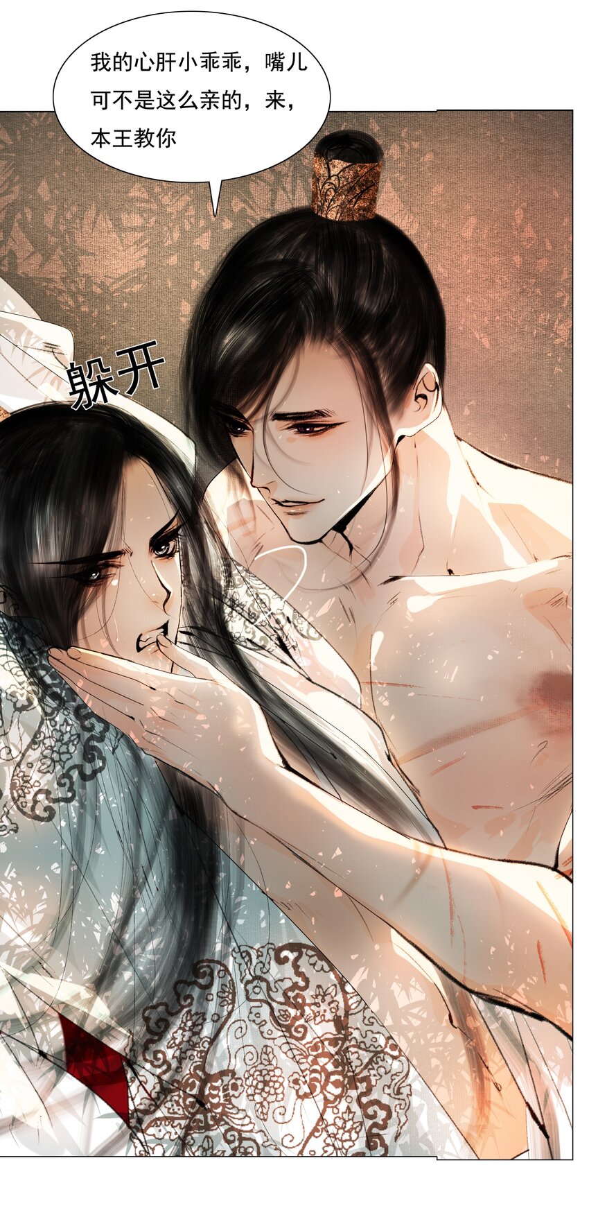 030 难道已经有人捷足先登了？28