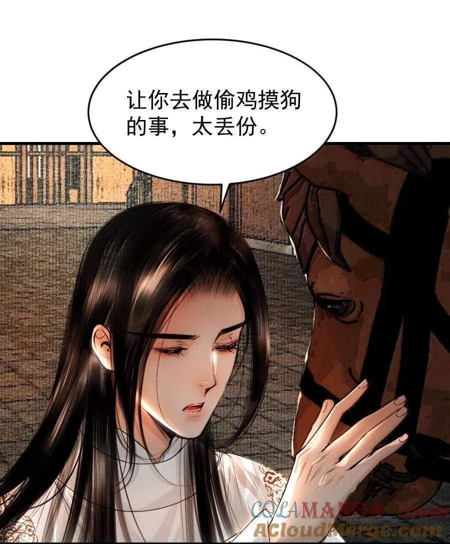 120 放心吧，有我在！12