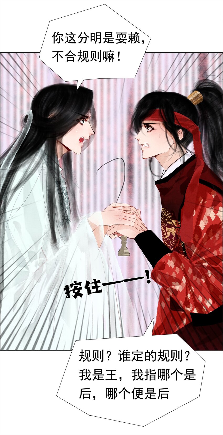 010 你这分明是耍赖！7