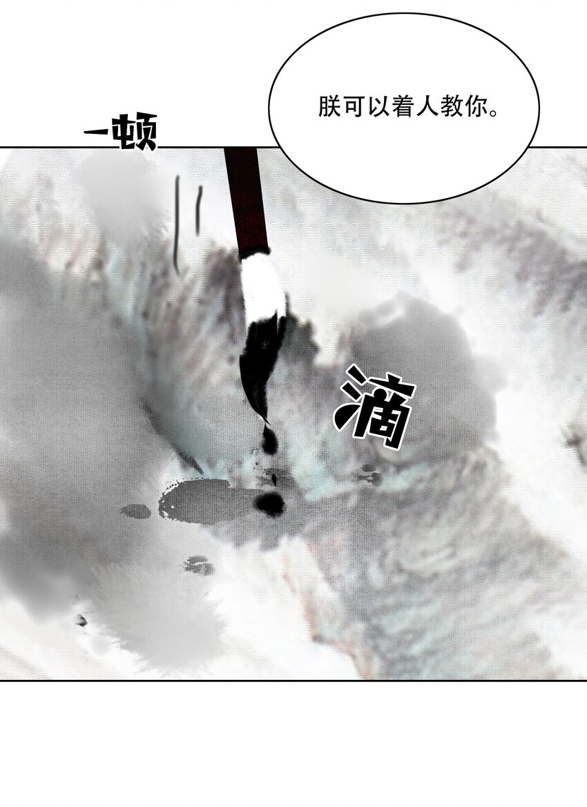 026 你嘴巴怎么破了？16