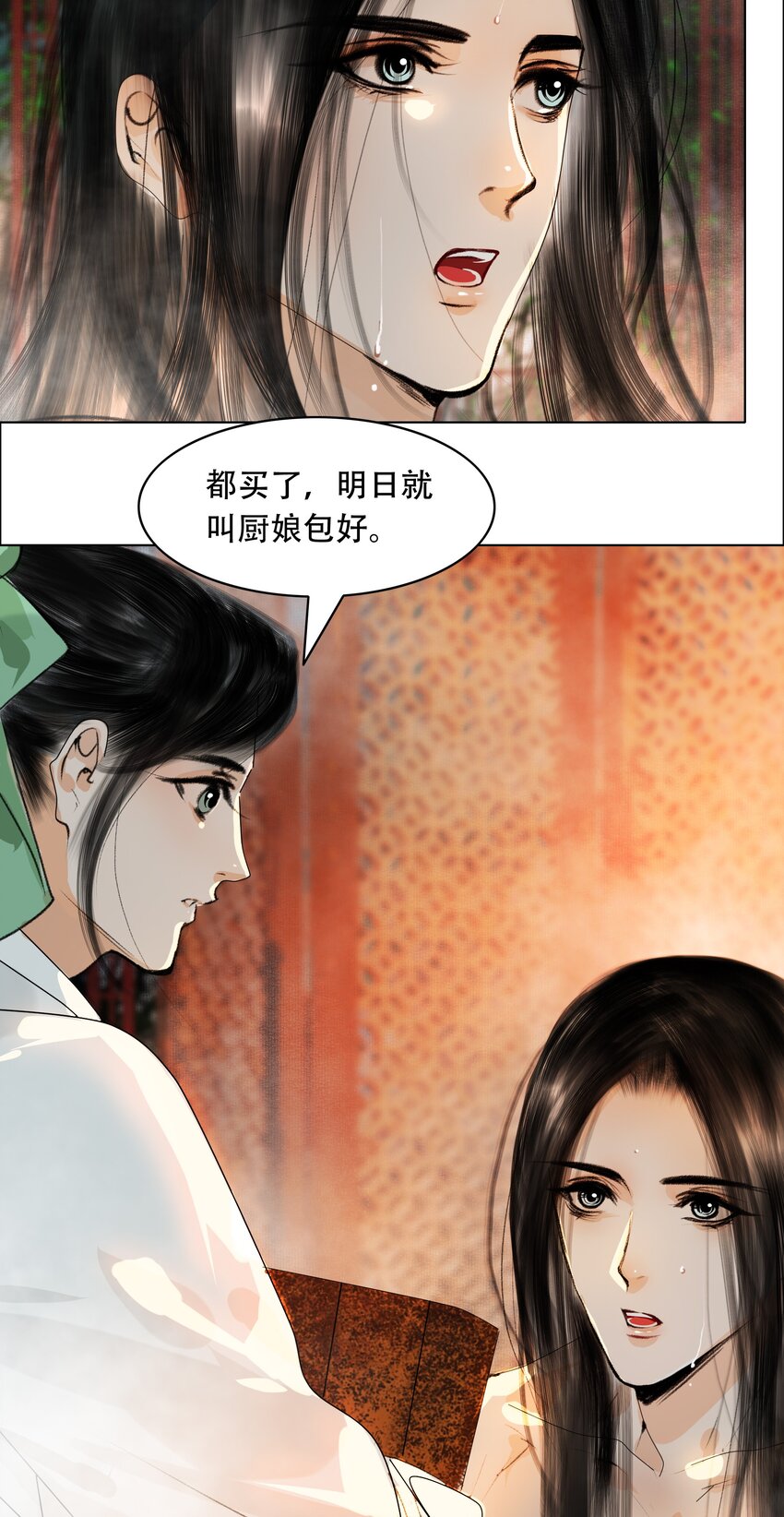 026 你嘴巴怎么破了？28