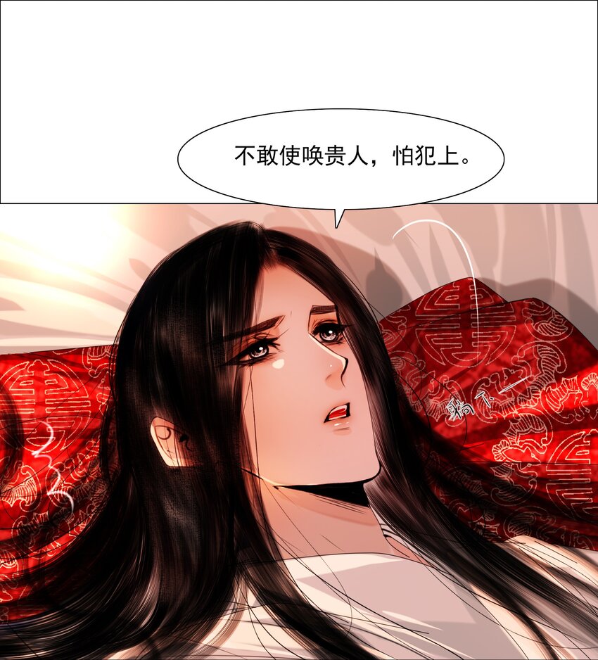 054 无不透风的墙！33