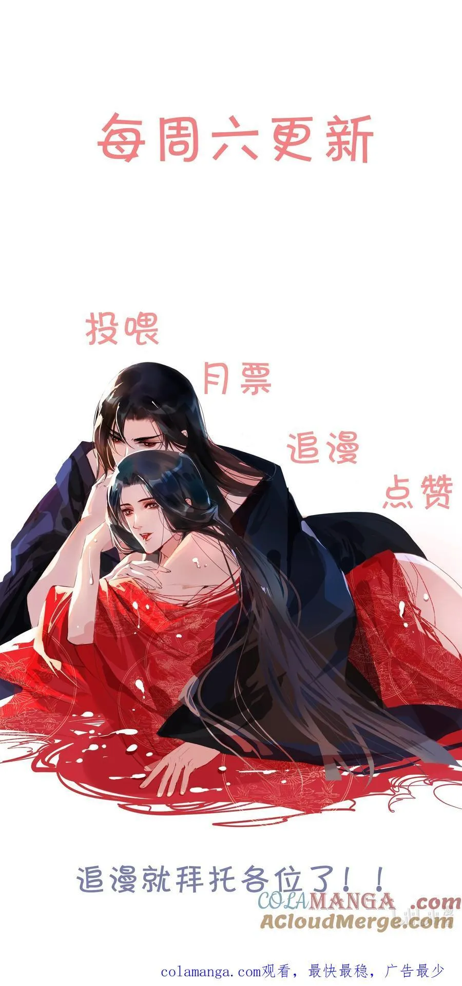 106 故弄玄虚？！40
