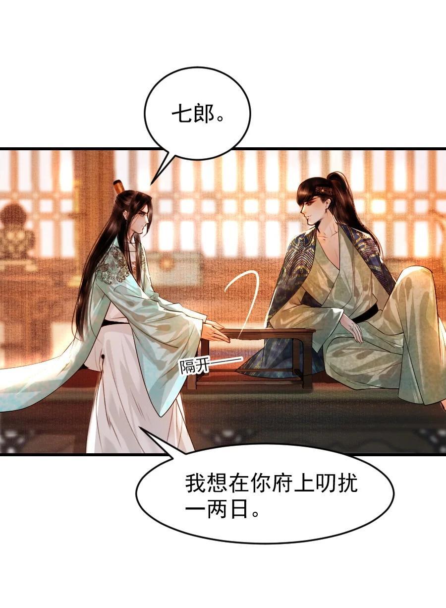 088 看到你就更热了！5