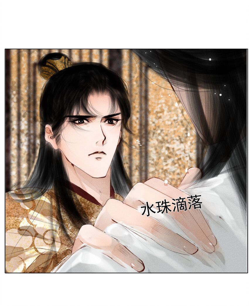 008 这双媚眼迟早会惹出祸端24