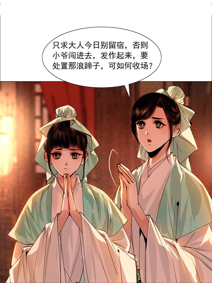 066 争锋对决，是谁醋了？10
