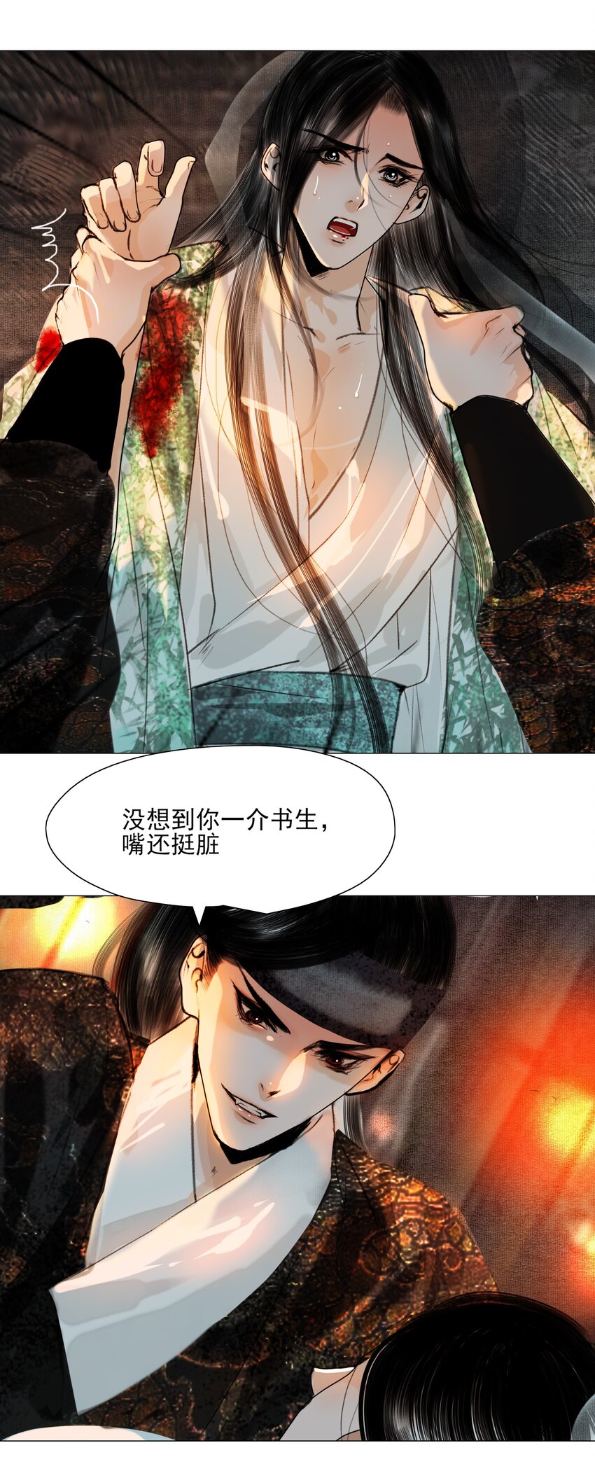 024 和光同尘是这么用的？13
