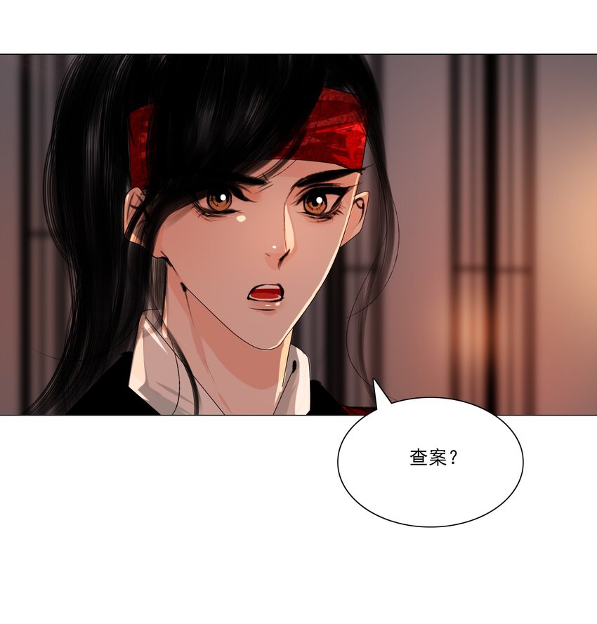 042 快放手，也不嫌脏！20