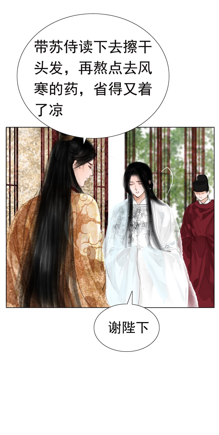 008 这双媚眼迟早会惹出祸端32