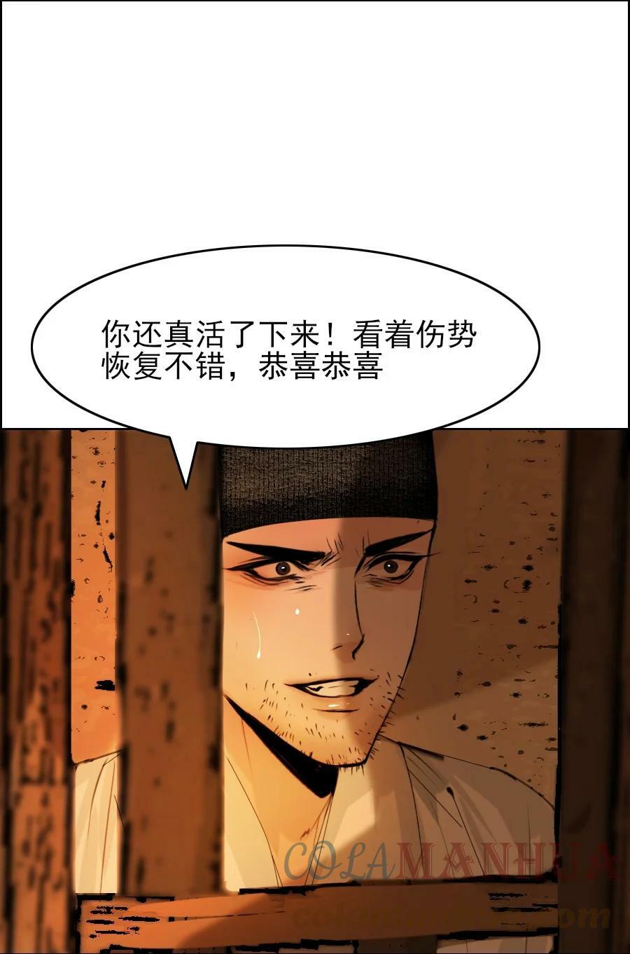 071 完璧归赵！6
