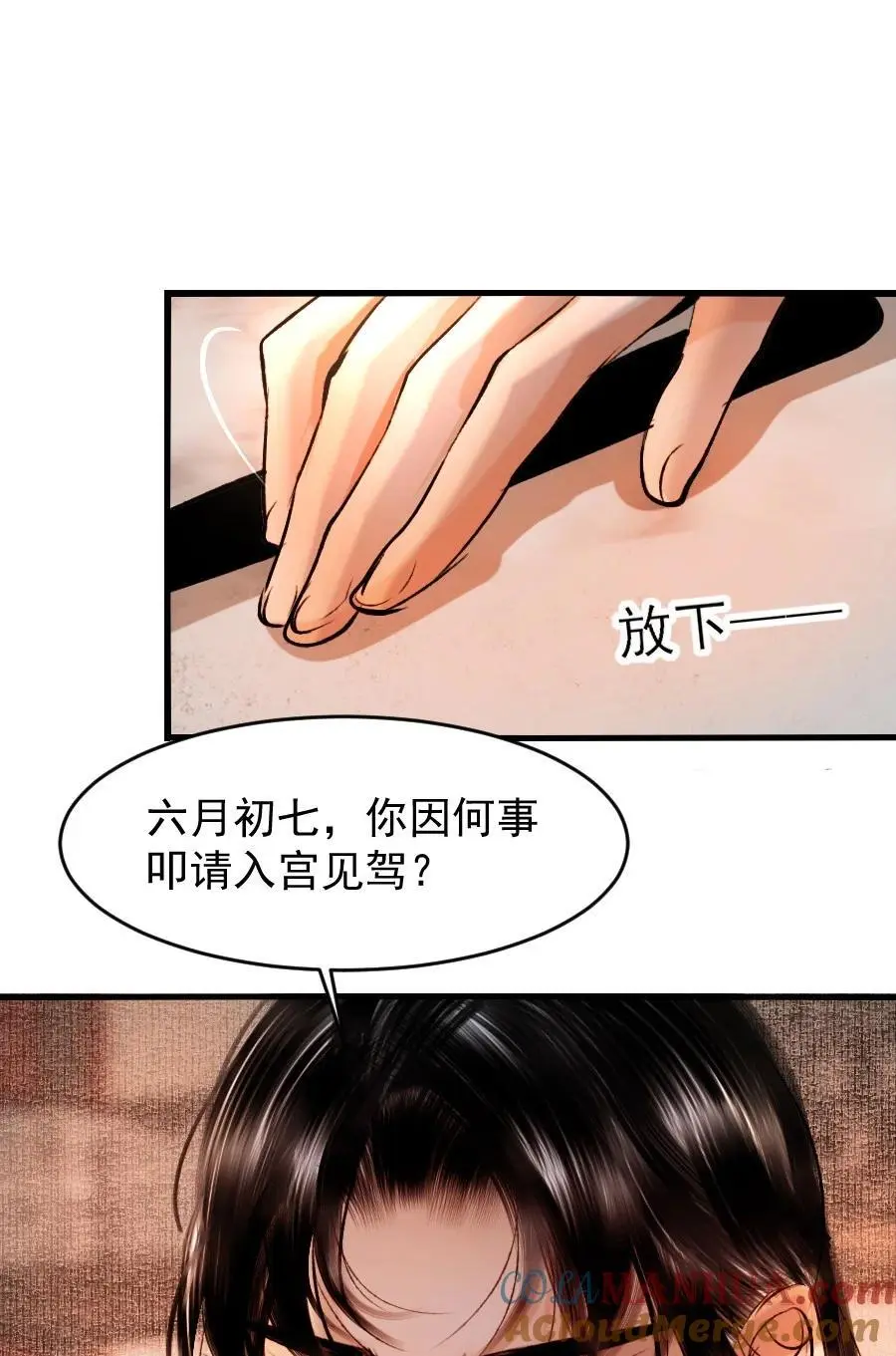 093 早点服软，少受点罪！30