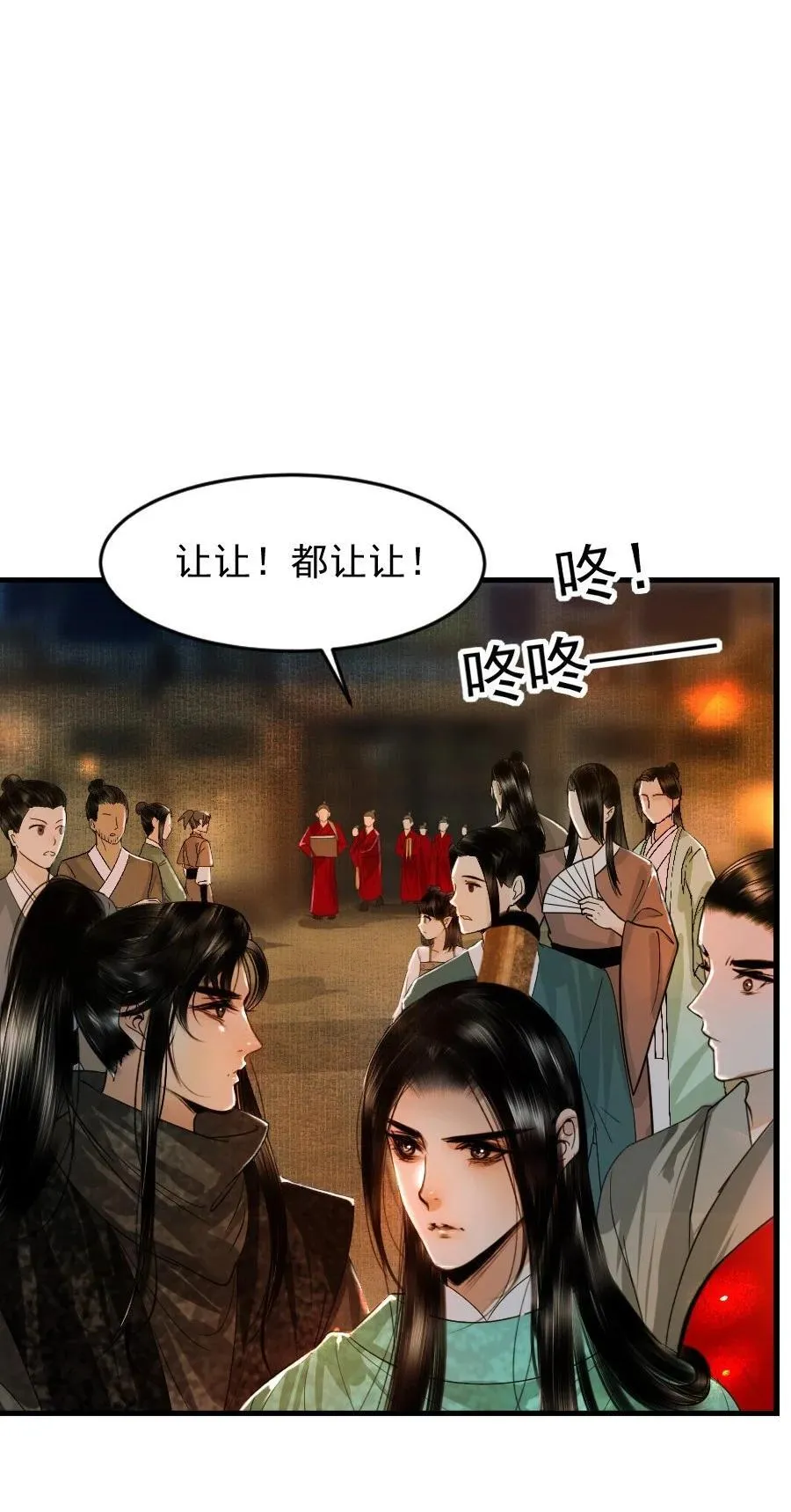 105 狐假虎威一番再说！17