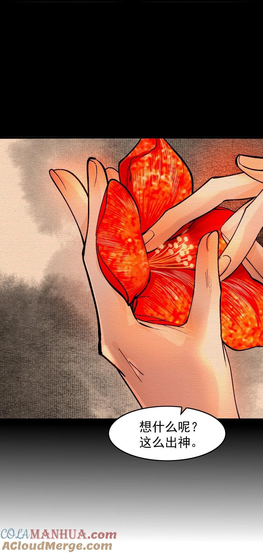 087 想什么呢，这么出神？40