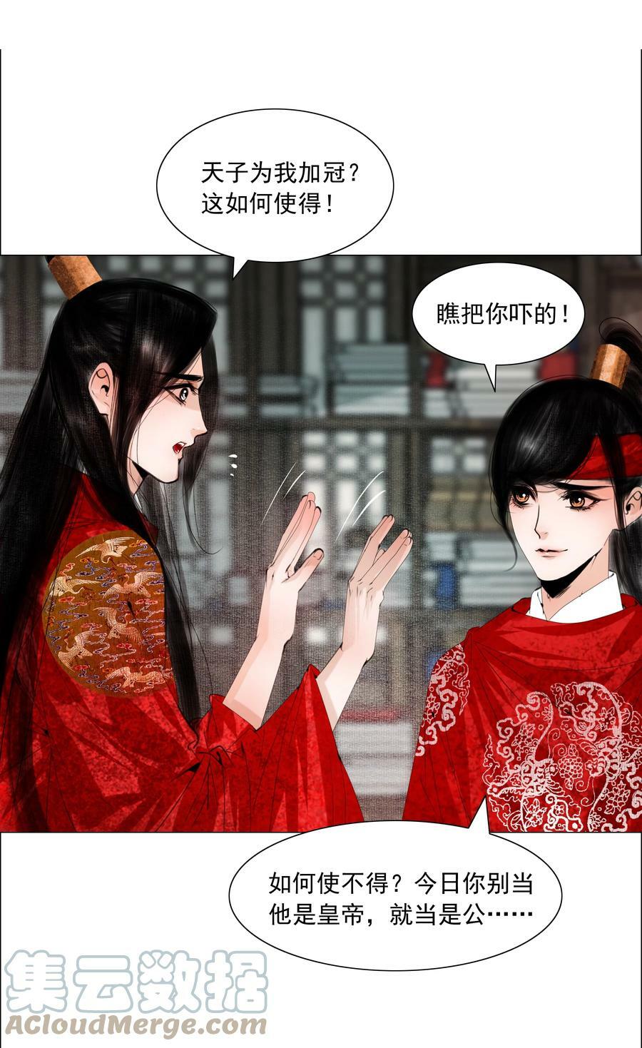 073 你要不要见识下小爷我的雄风！4