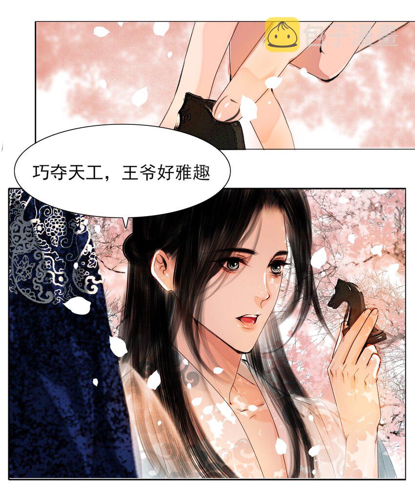 020 真可谓是春色人家！10