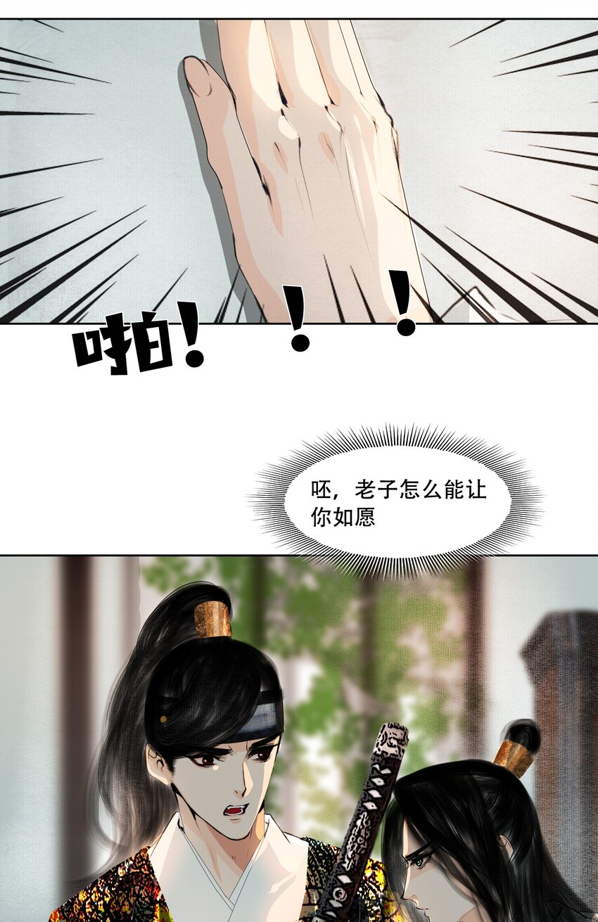 031 才出虎口，又如狼窝33