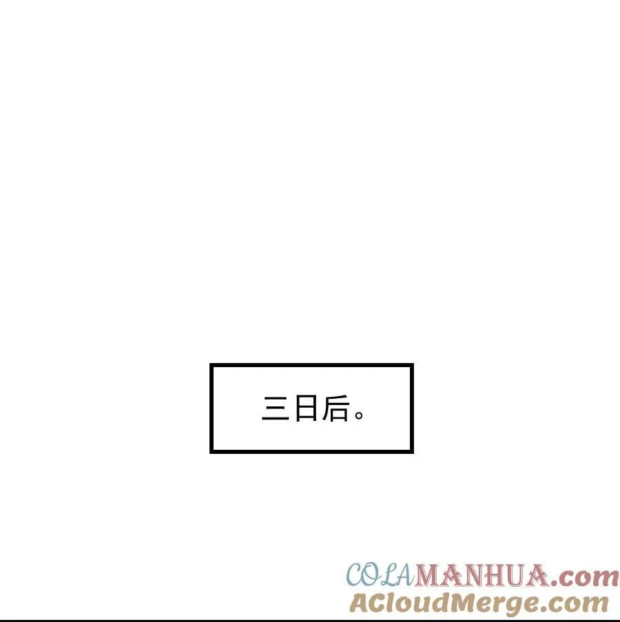 103 真是一场误会啊！30