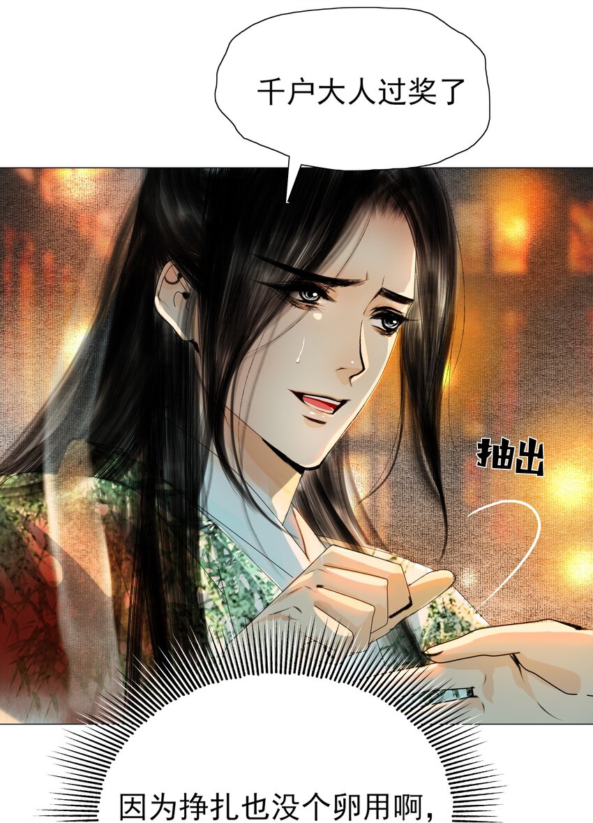 023 忍一忍！18