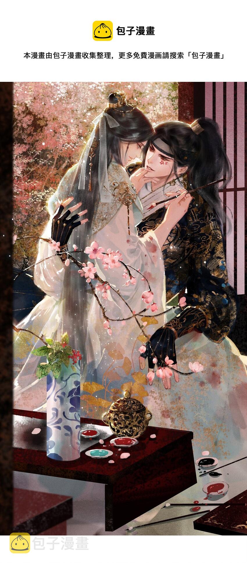 014 书生文弱，得轻点0