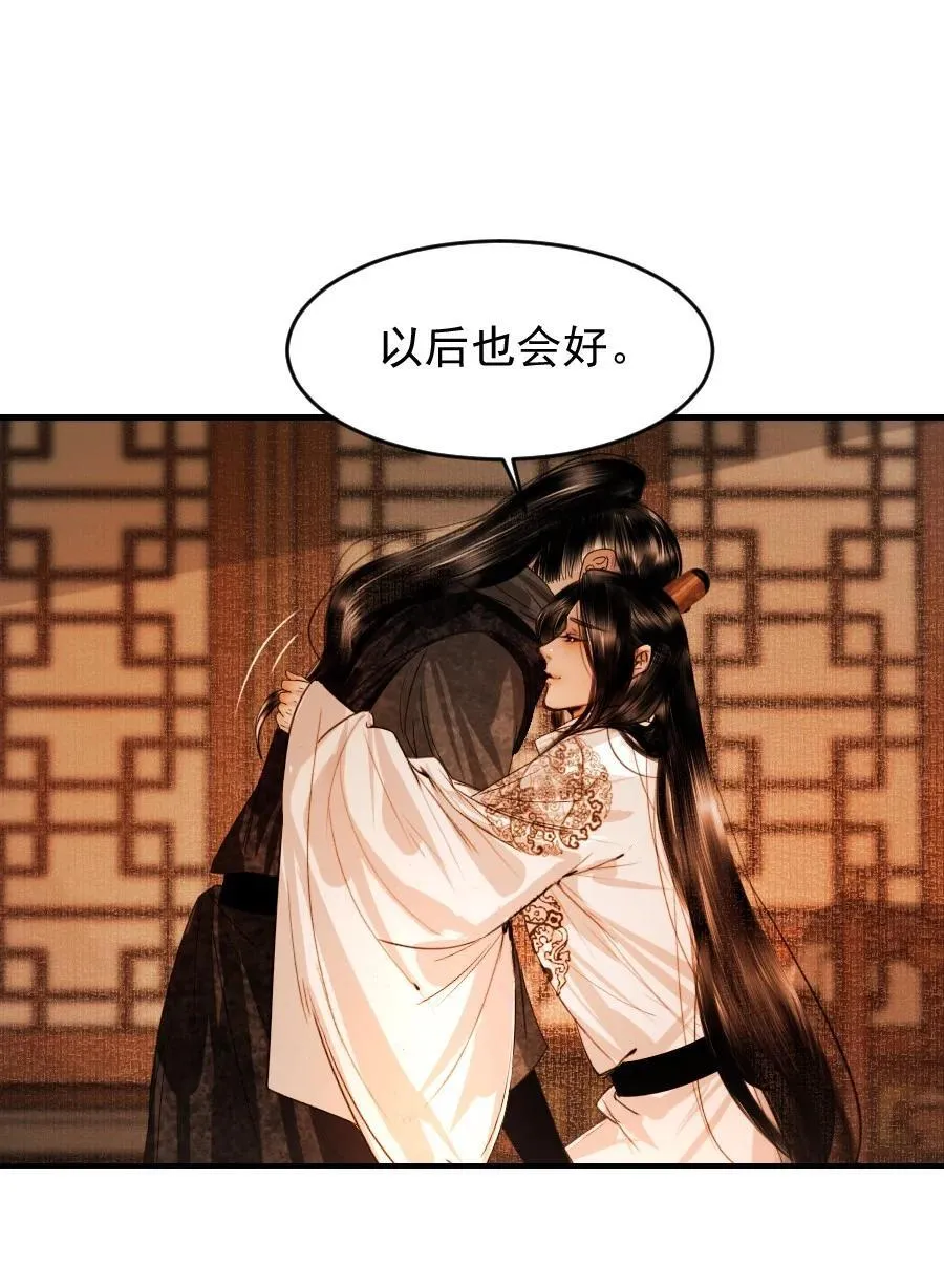 104 真是累坏了！13