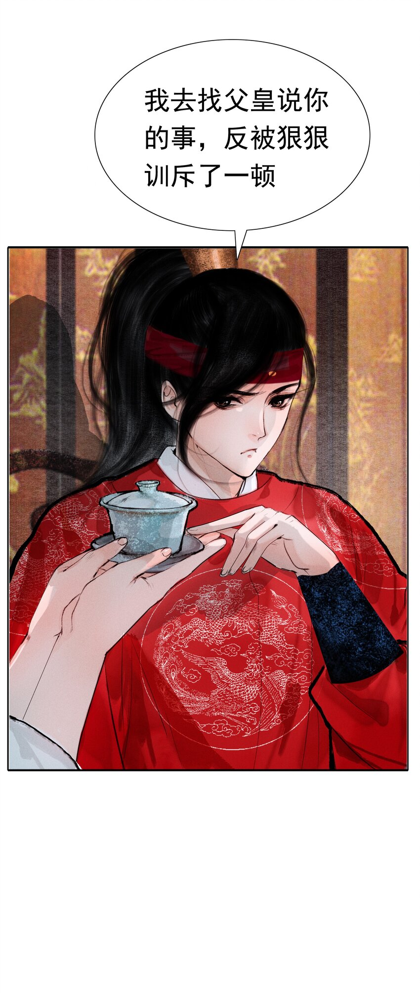 012 我对你神交已久29