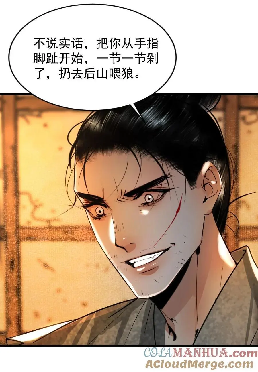 102 你才是狐狸精！22