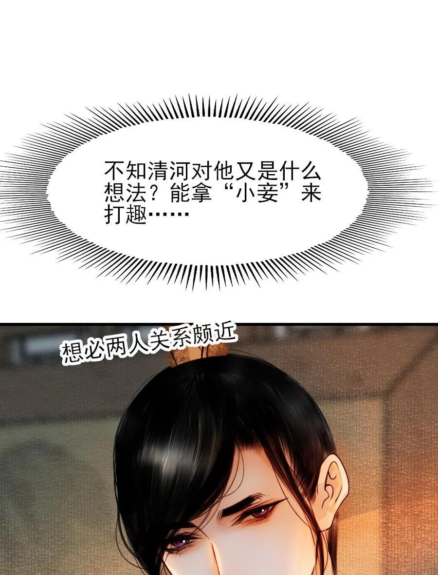 085 心疼了就抱抱我！7