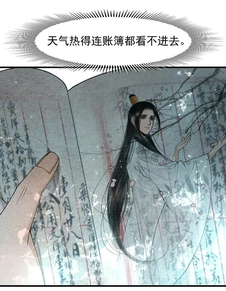 096 早朝推迟了？！35