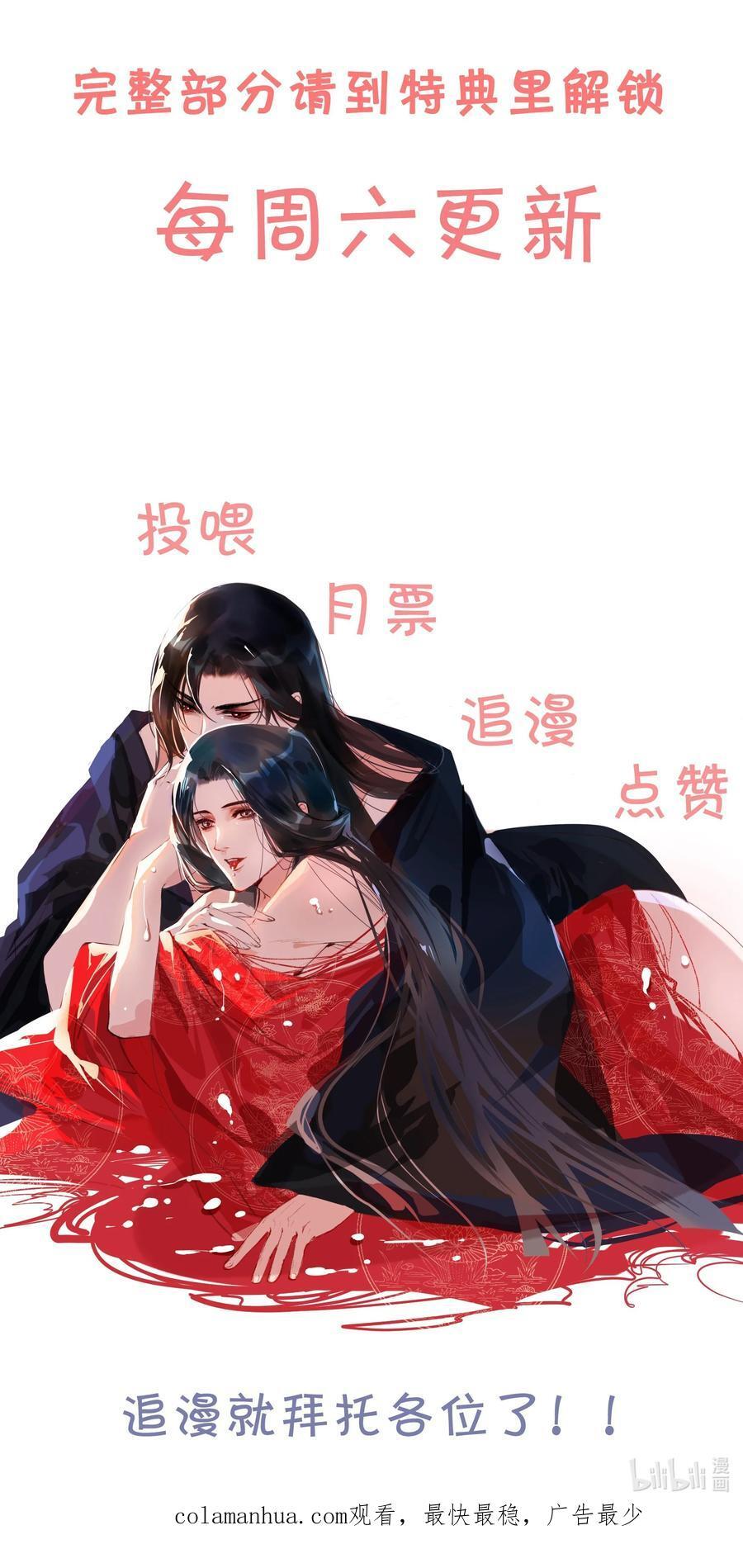 087 想什么呢，这么出神？41