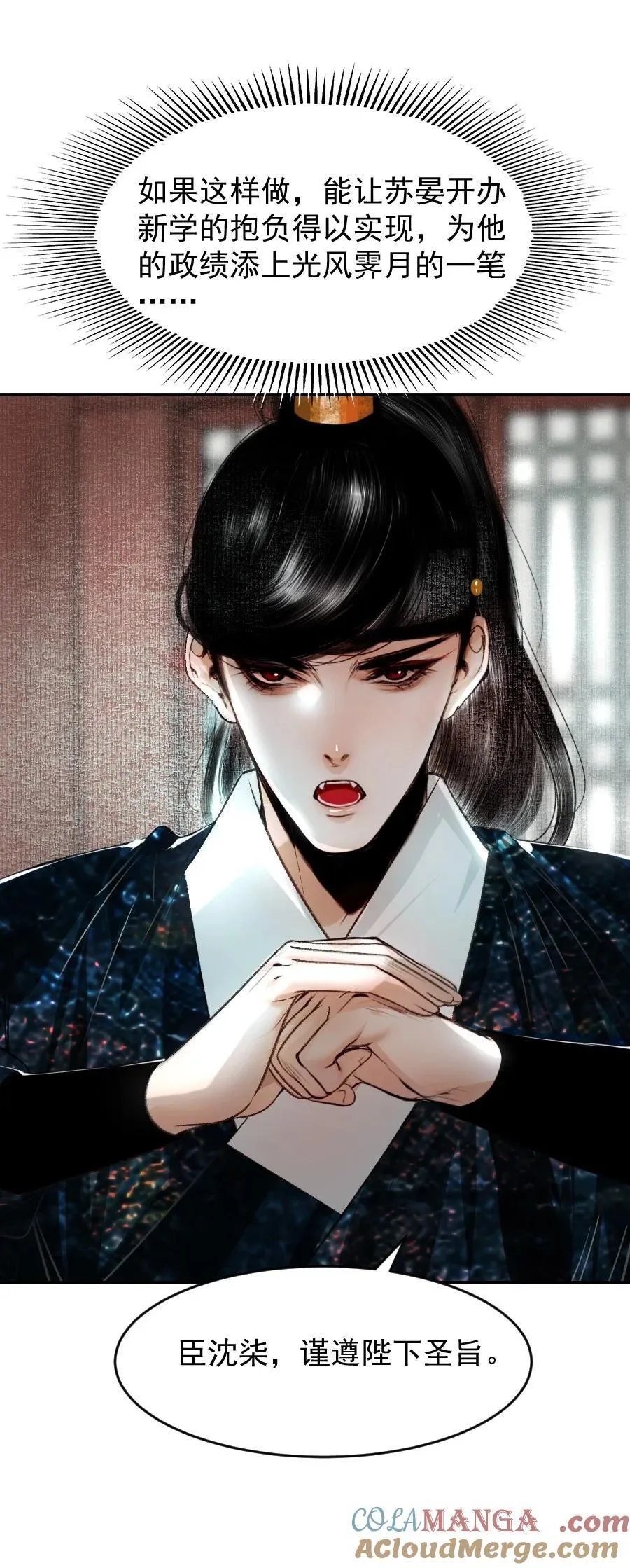 109 身边就需要个管家婆！16