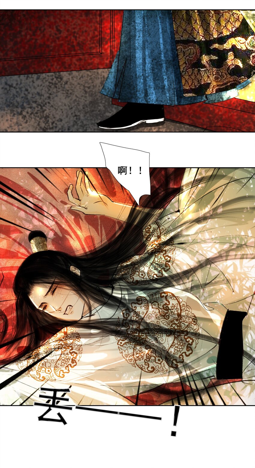 030 难道已经有人捷足先登了？5