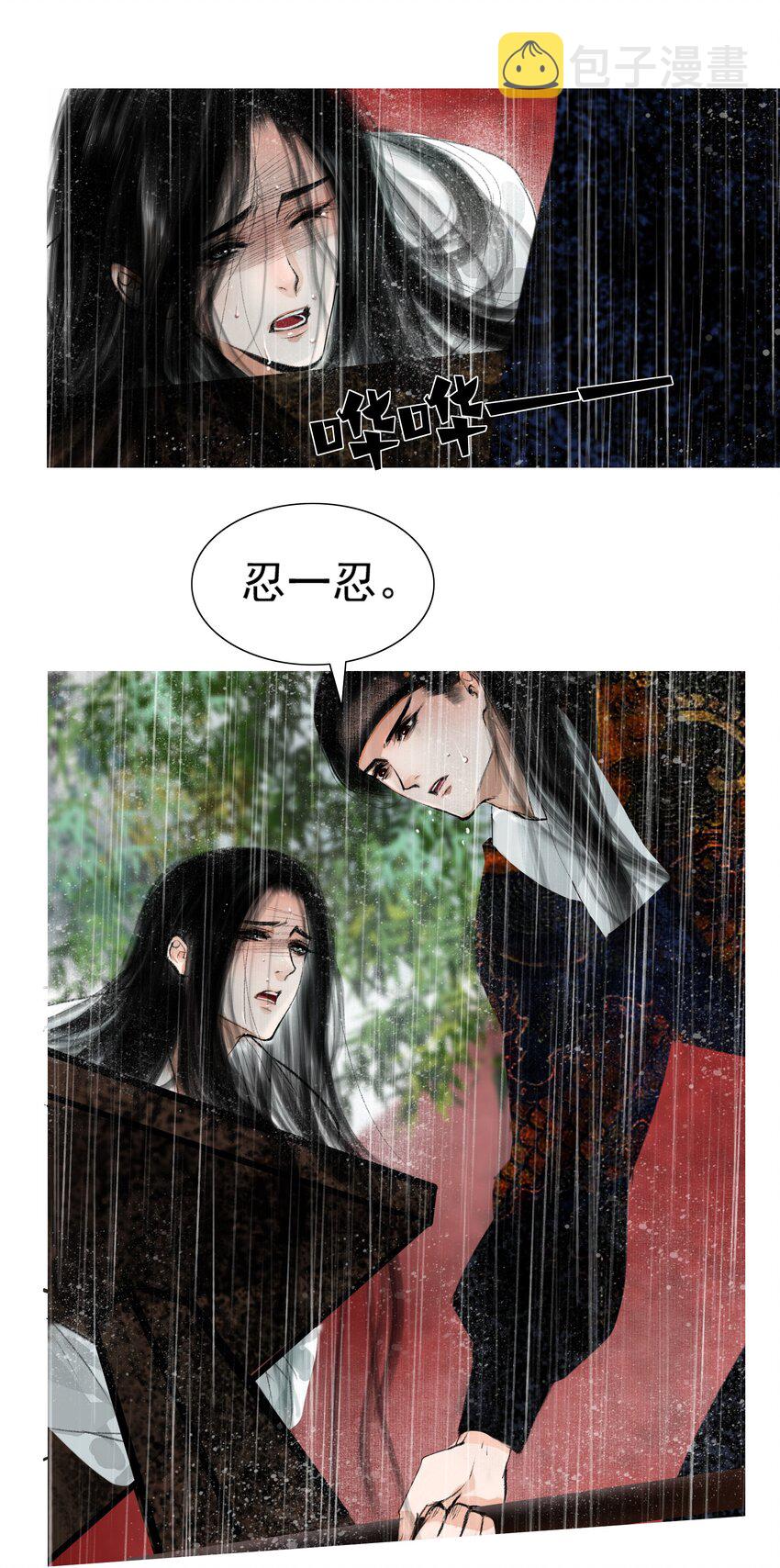 016 忍一忍18