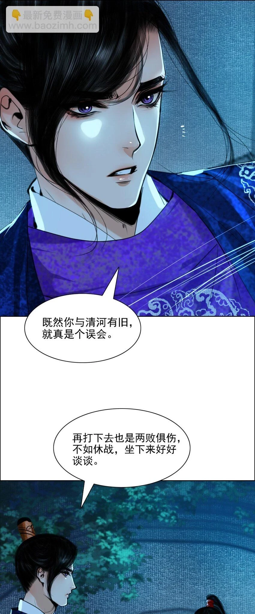 067 我是侍读，不是侍寝！30