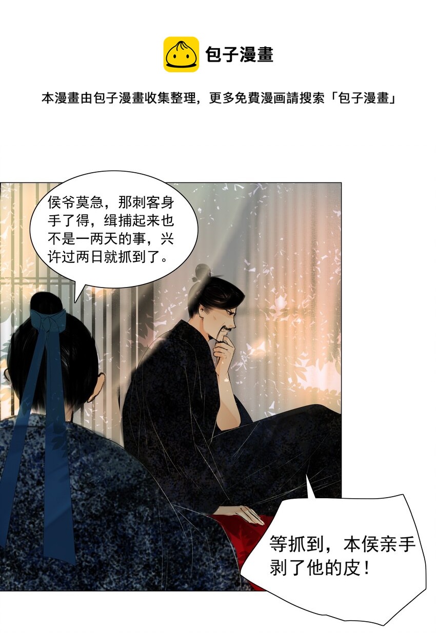 019 桃花树下桃花仙22