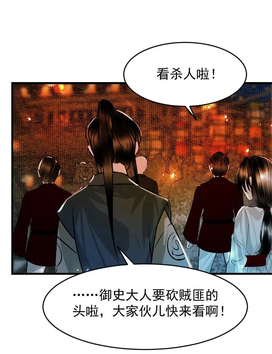 104 真是累坏了！31