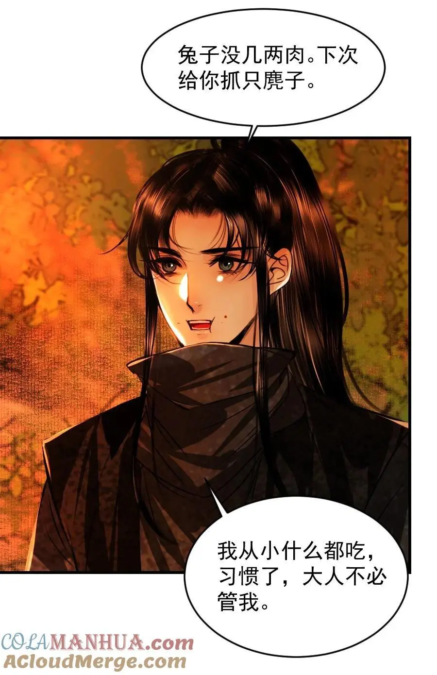 100 你是不是沈佥事授意而来？36
