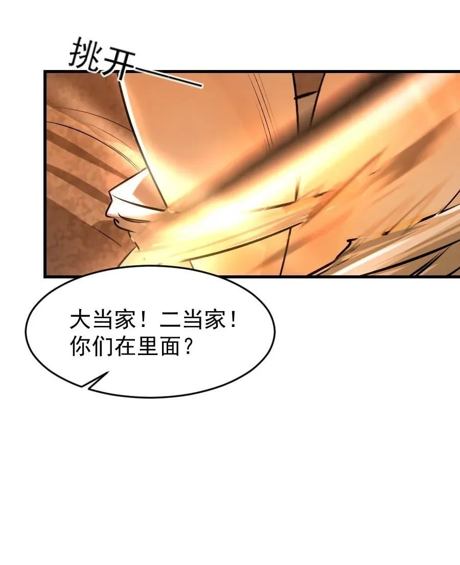 103 真是一场误会啊！21